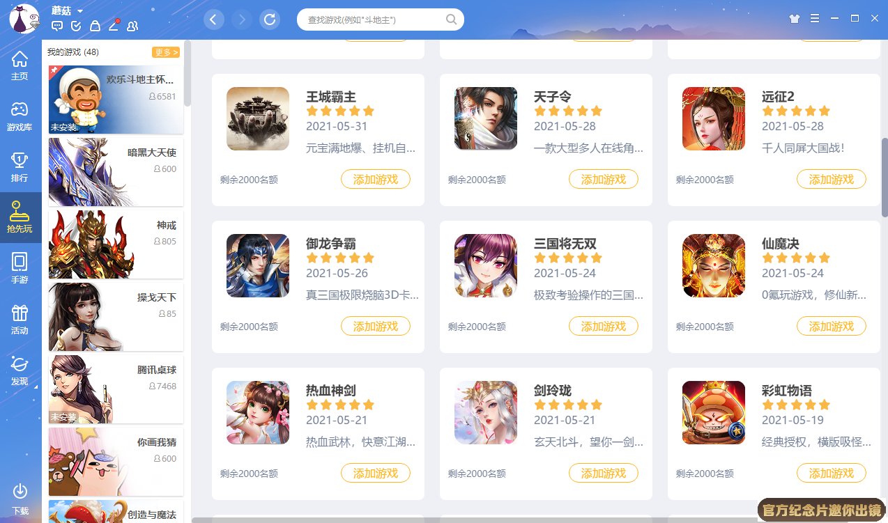 菜花变紫是怎么回事截图4 菜花变紫是怎么回事截图4